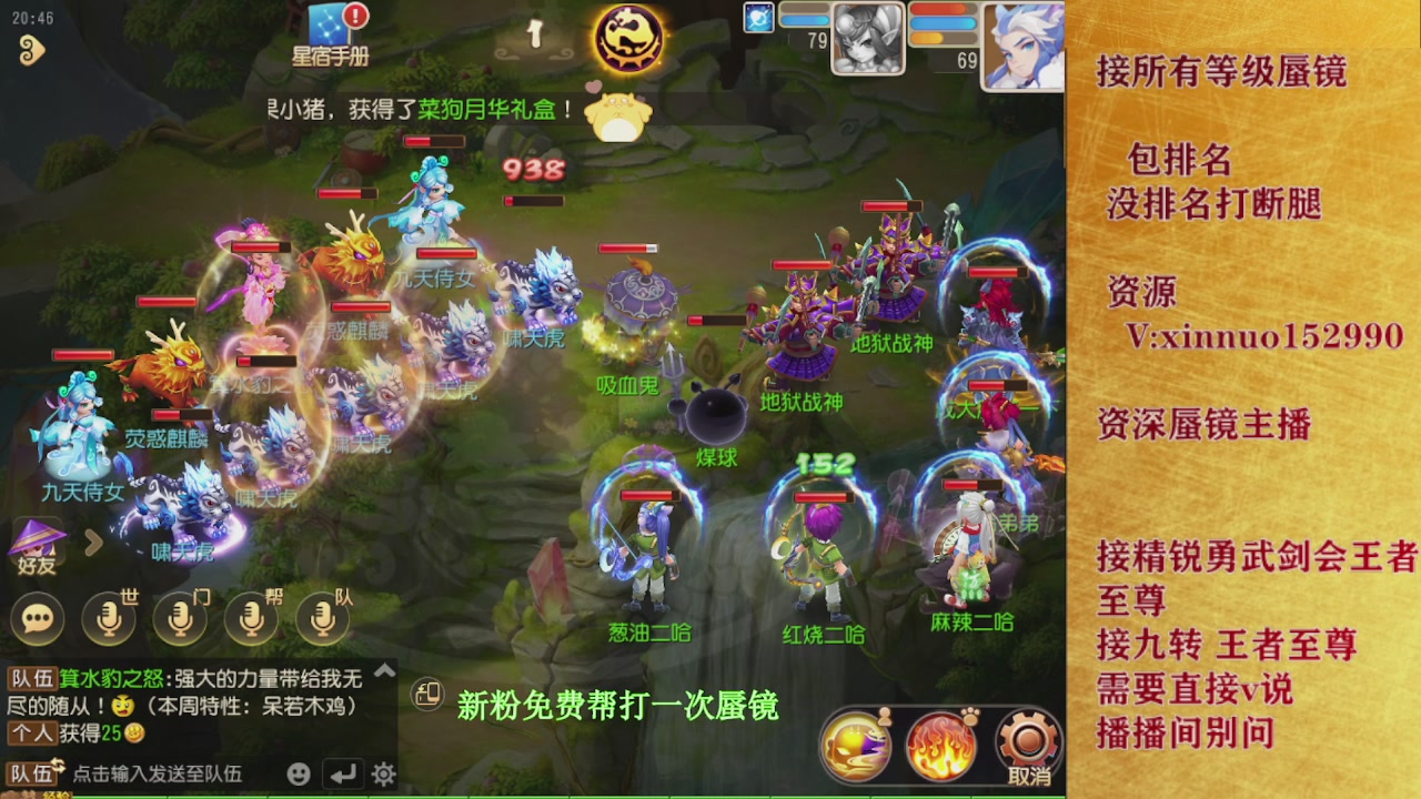 新粉蜃镜首次免费帮打  还不快来！！！