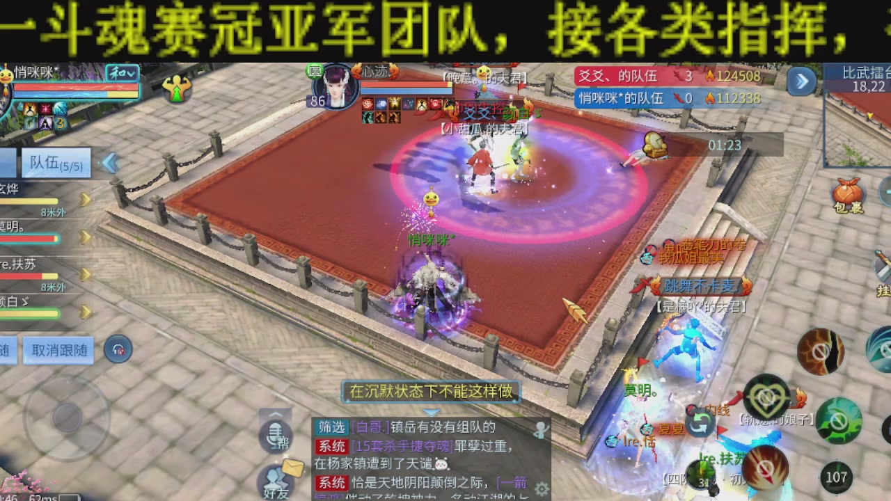 无偿新大区冲级打造托管v16