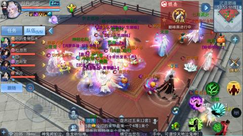 接托管  打架 比武  奶妈首席