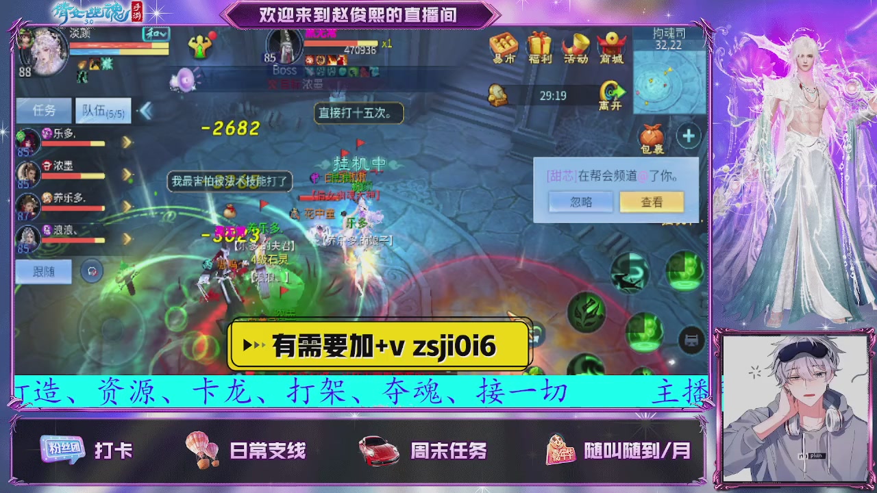 接托管、接各种~