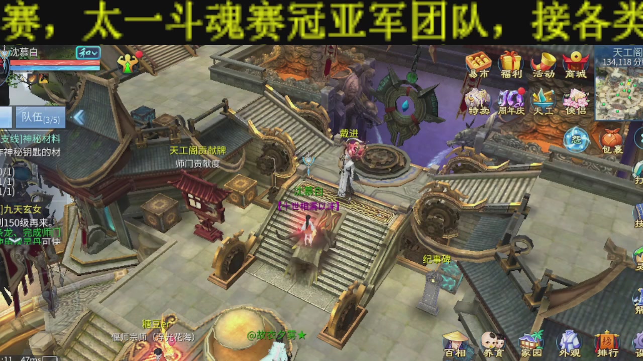 无偿新大区冲级打造托管v16