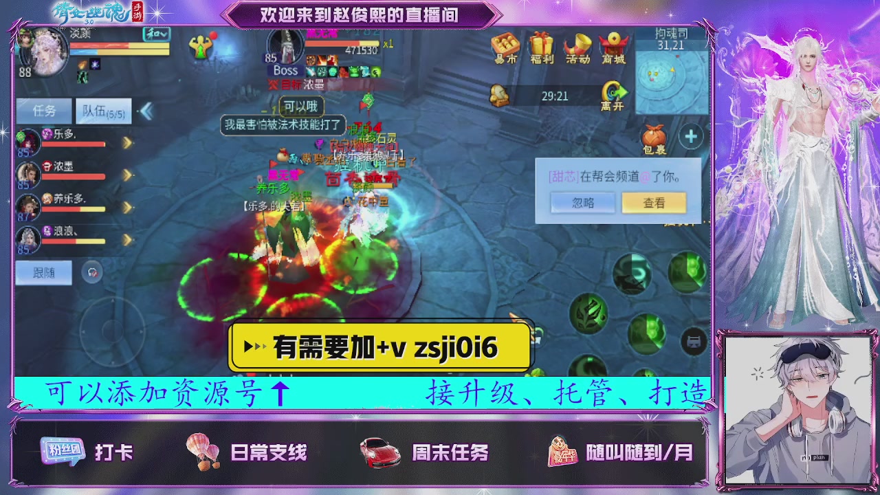 接托管、接各种~