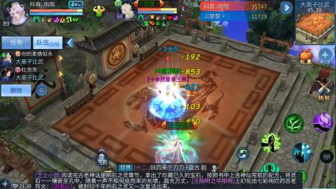 接托管  打架 比武  奶妈首席