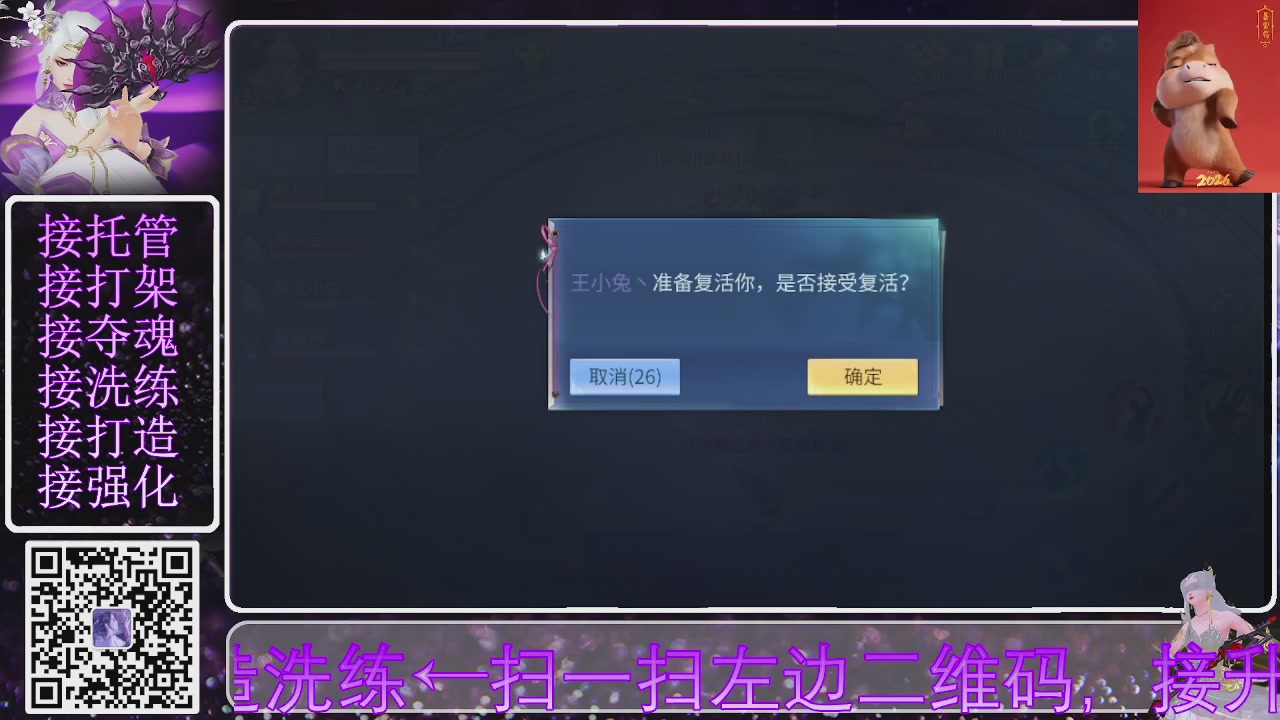 好好播 好好活 越努力 越幸运~