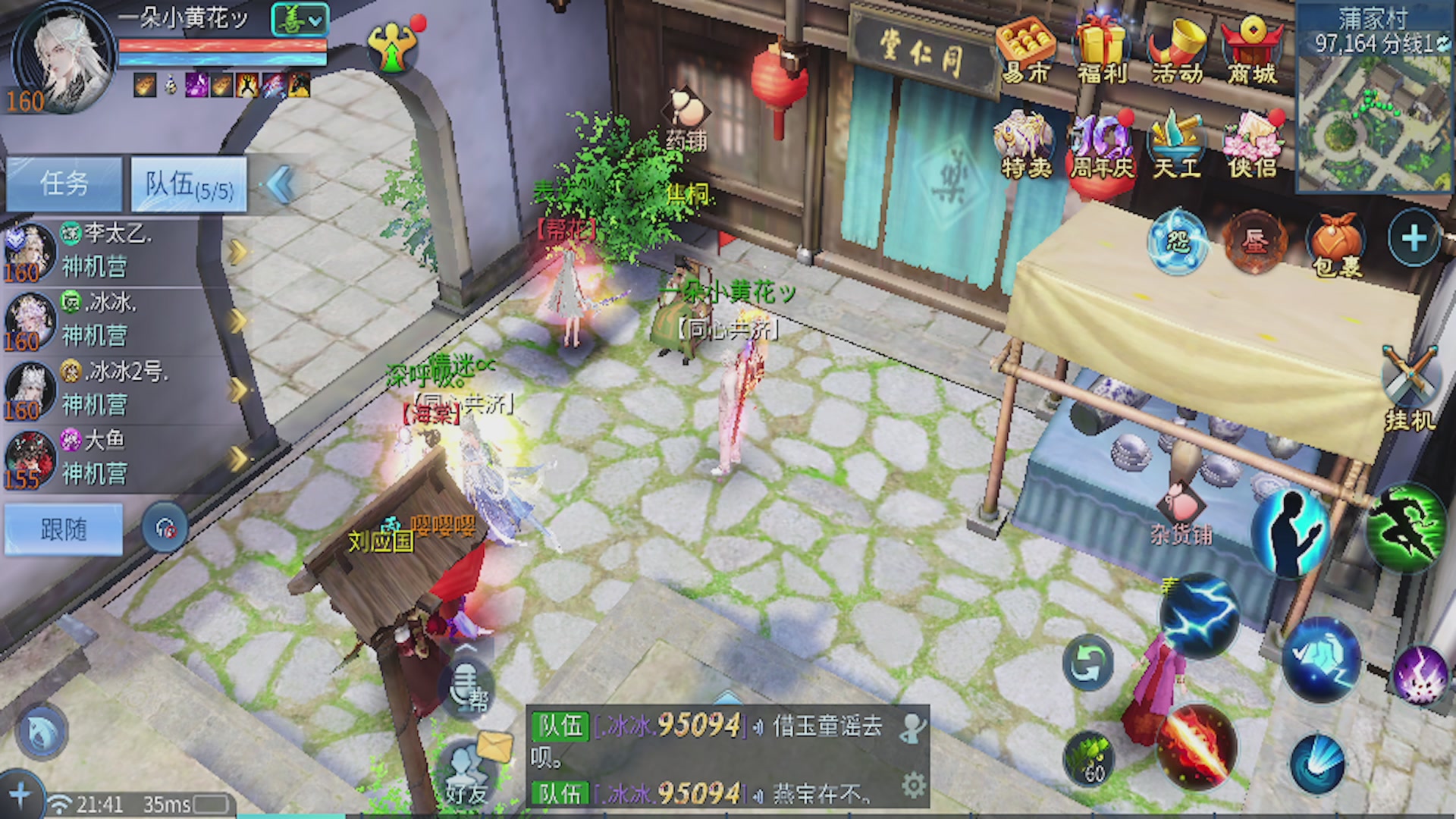 看号改号估价