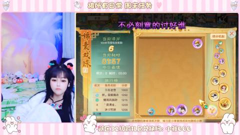 夜晚的声音会发光~