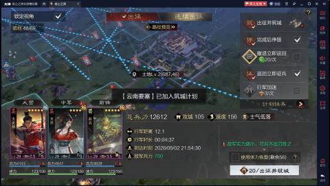 元気丶问星的直播