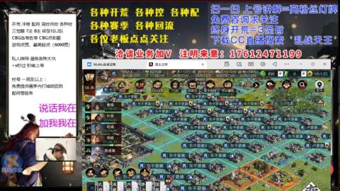 [3]配将开荒修车找号欢迎小萌新