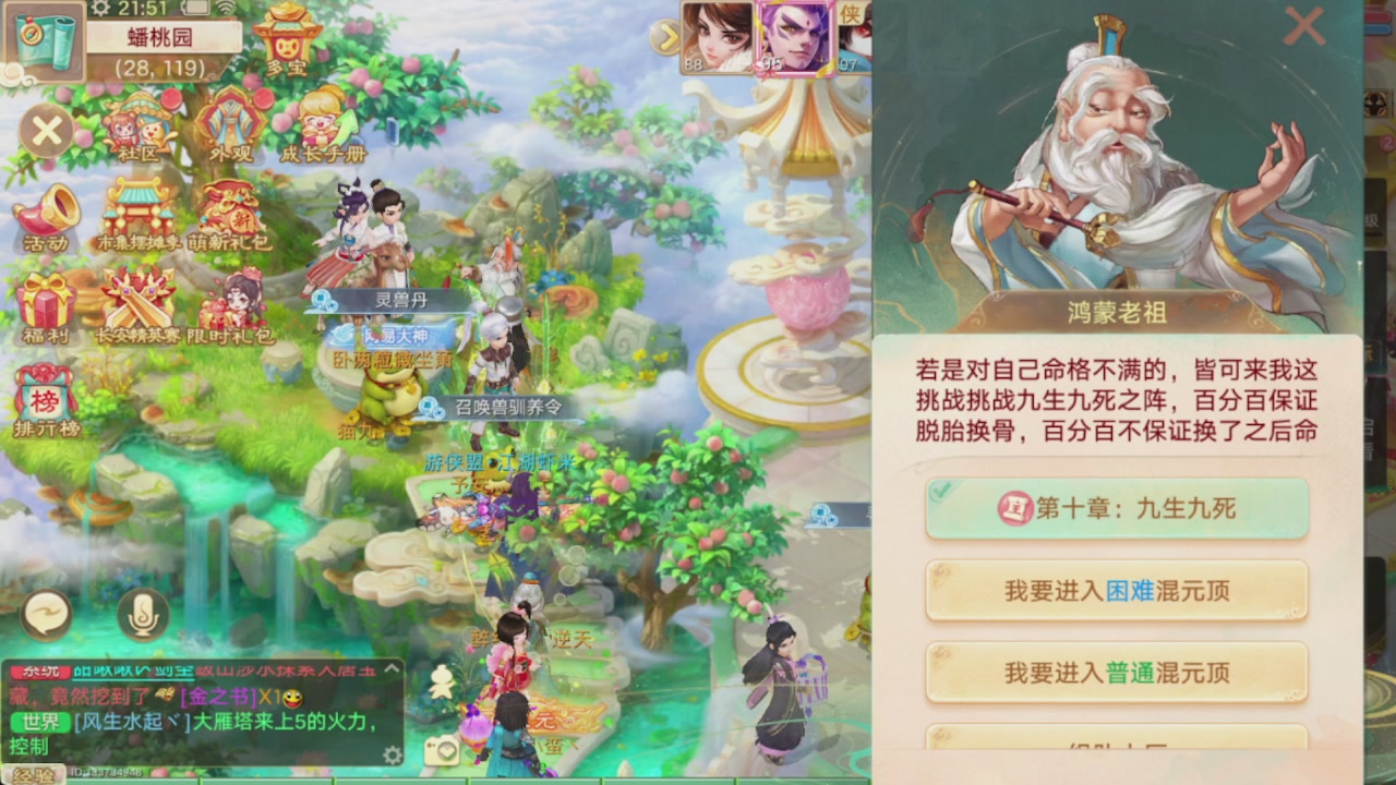 会当凌绝顶一览众山小