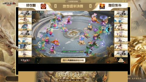 天梯年度巅峰战