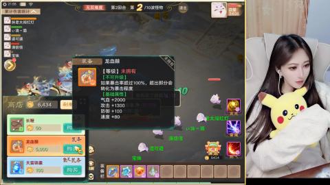 接托管