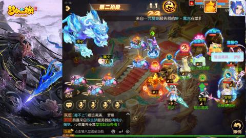 精锐菜鸡日常酱油九转托管