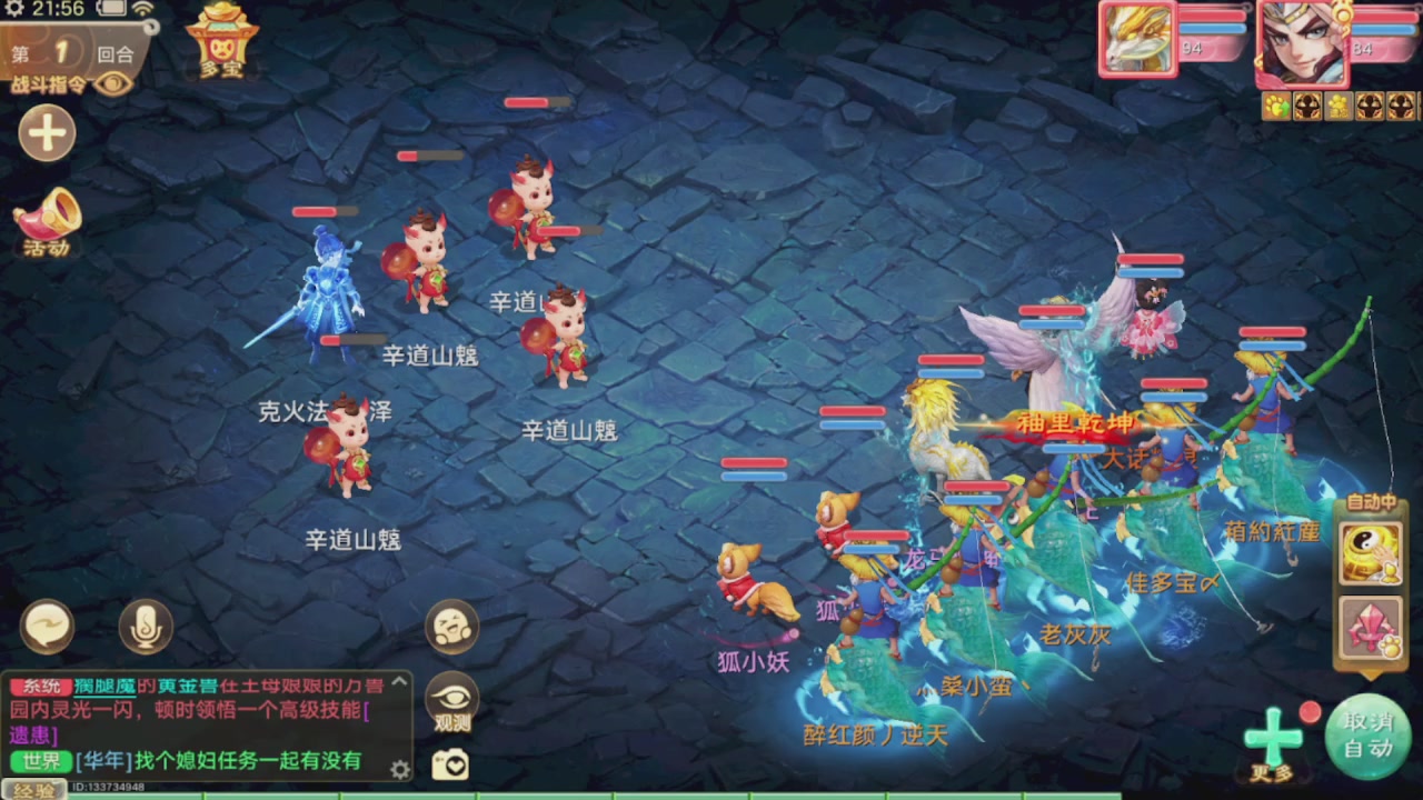 会当凌绝顶一览众山小