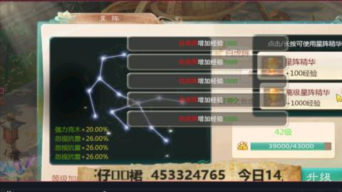 最新修真版  畅玩嗨起来