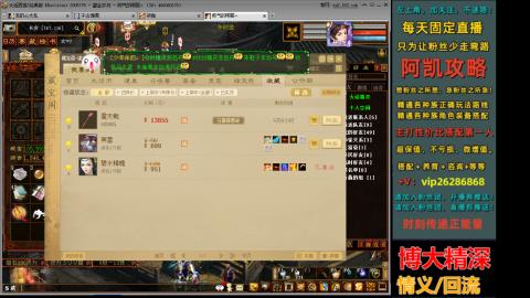 阿凯搭配教学中