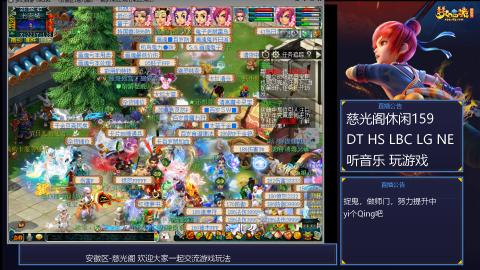 慈光阁天启佛系