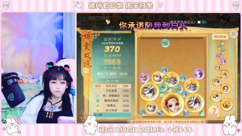夜晚的声音会发光~