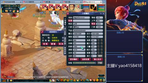 174凌波四普陀冲175