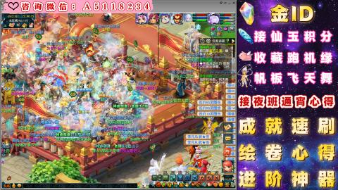 ●成就●积分●心得●进阶●金ID