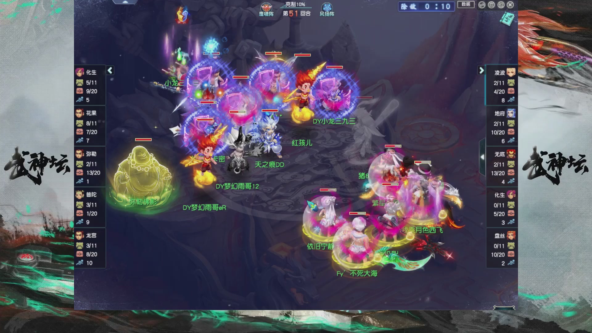 【重播】第237届武神坛-淘汰赛