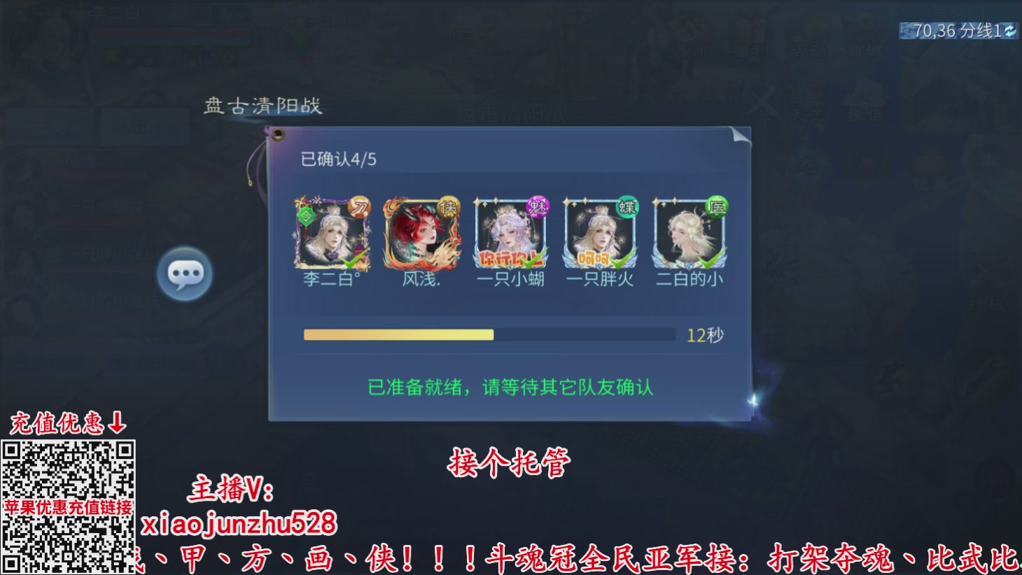夺魂界扛把子