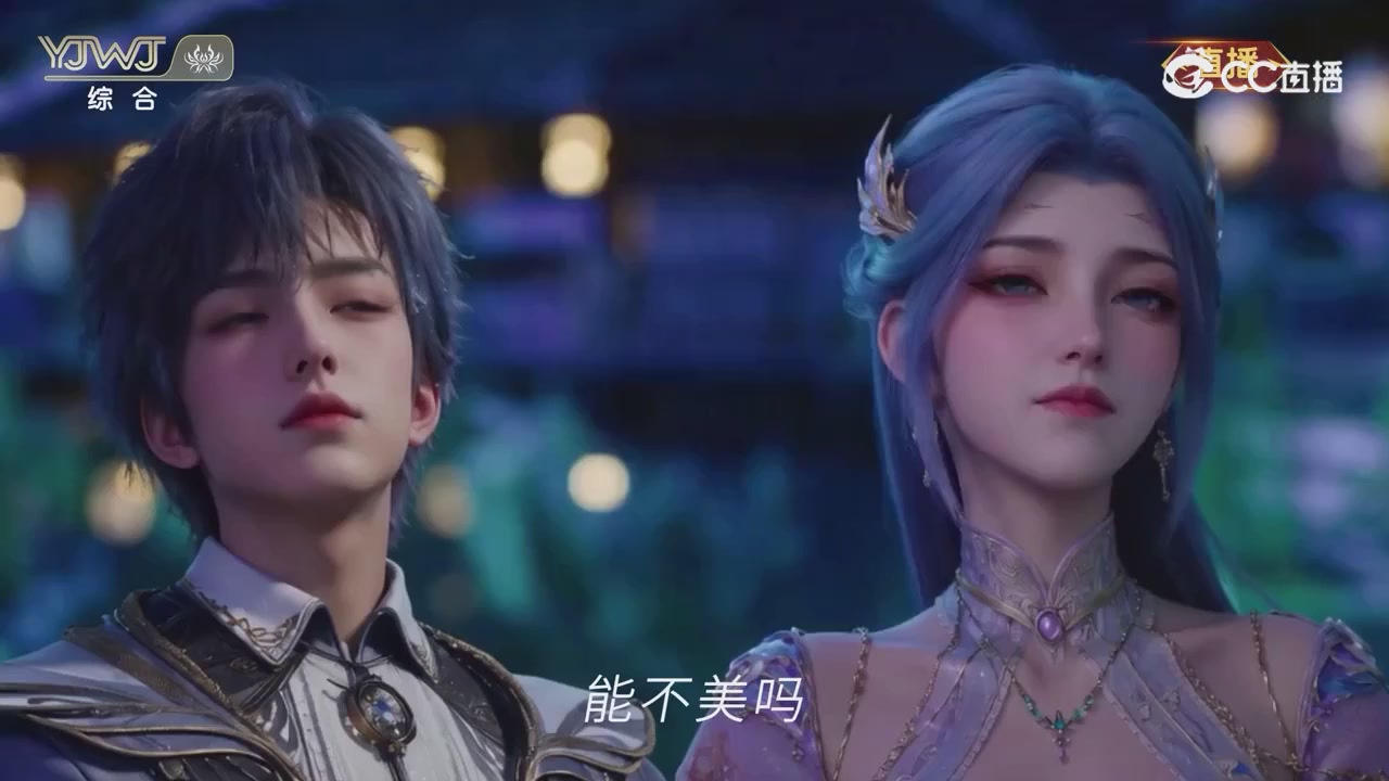 2026永劫无间新春会——武道新途全片回顾