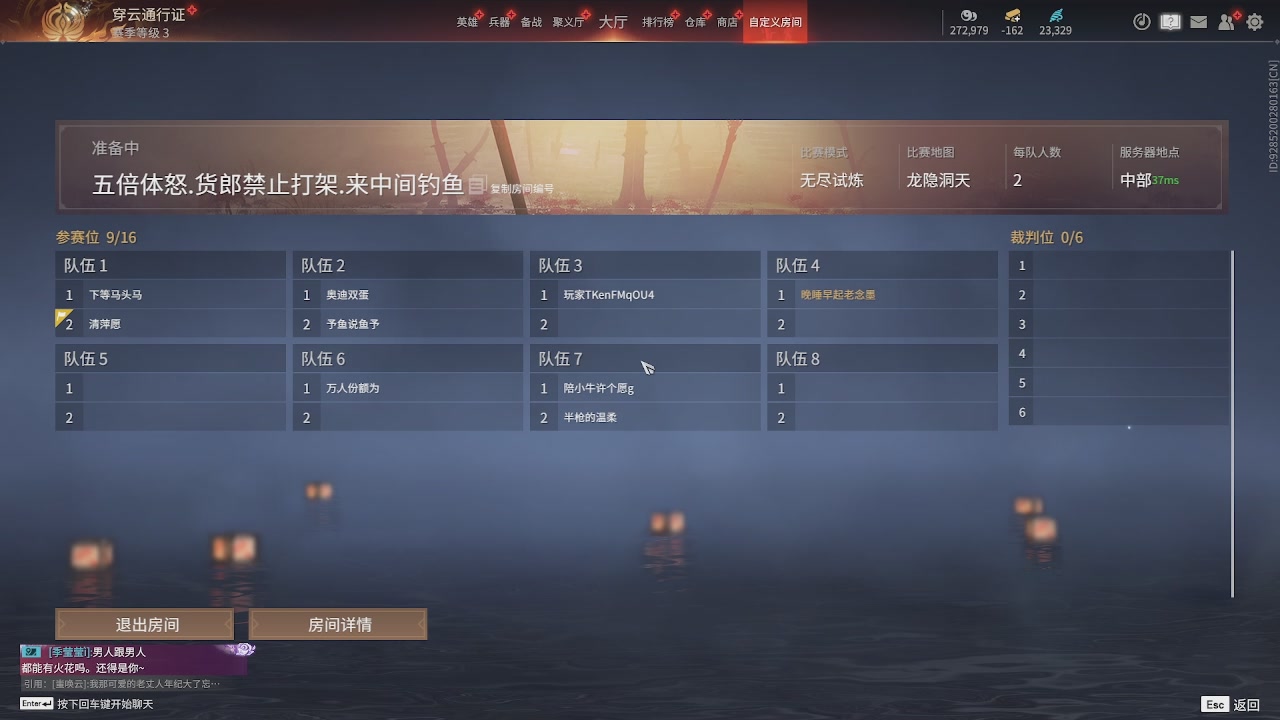 我带你们再冲一次