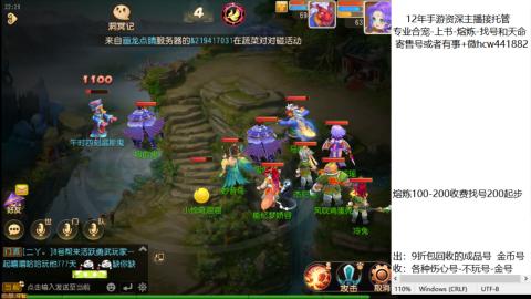 接熔练-找号-金银-练宠粽子月饼