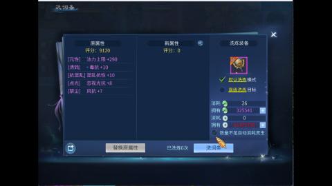 接明星赛 托管首席宗师比武