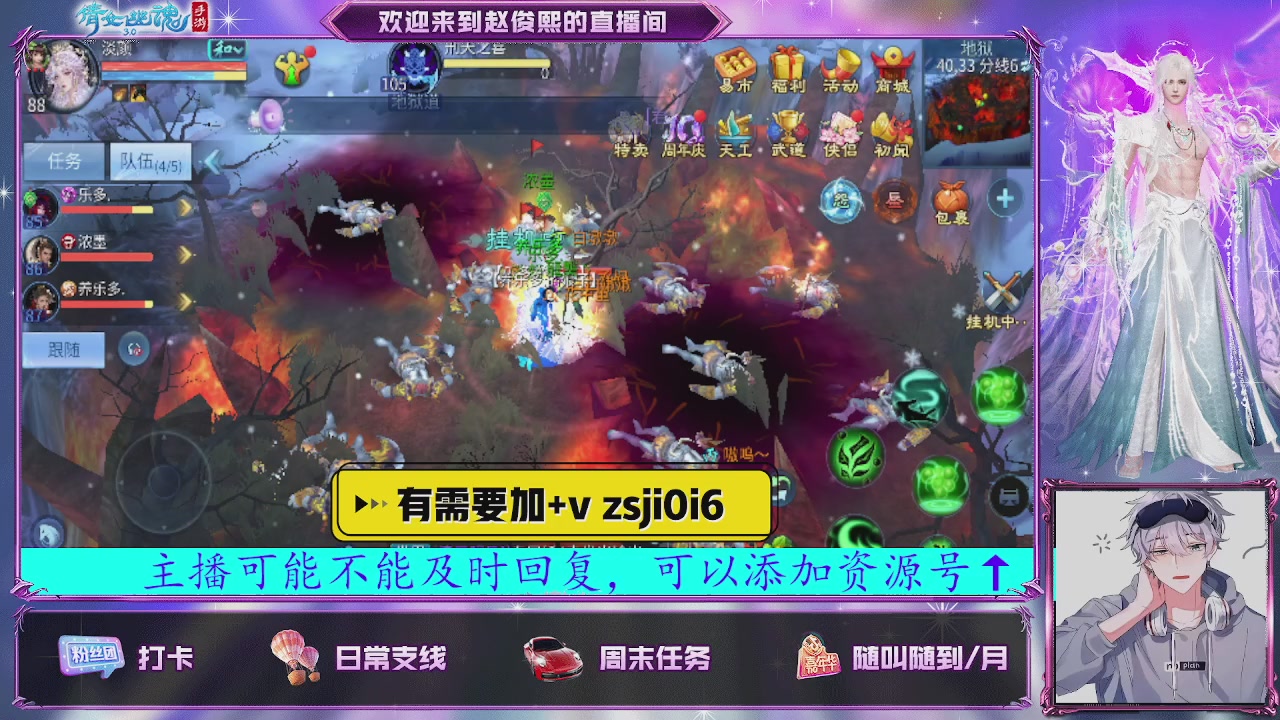 接托管、接各种~
