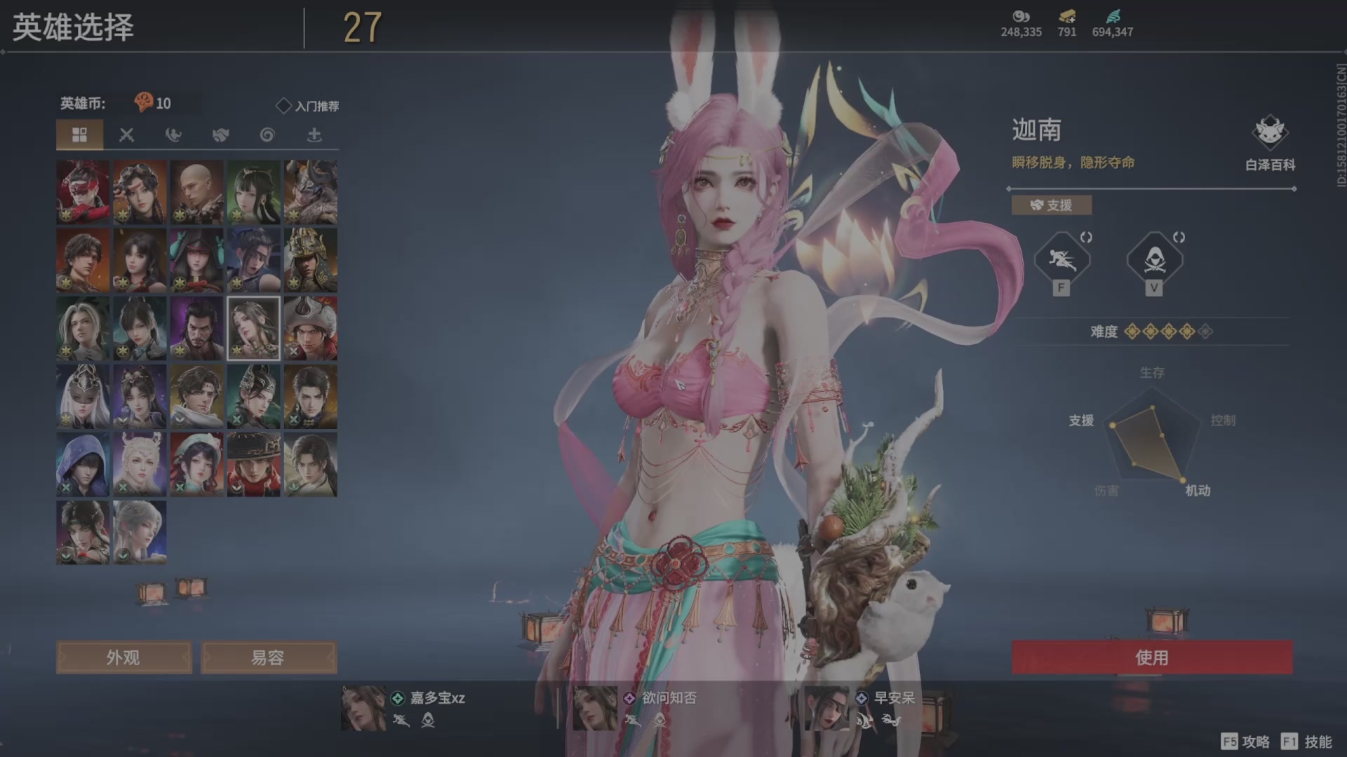 遇见.最好的你们！