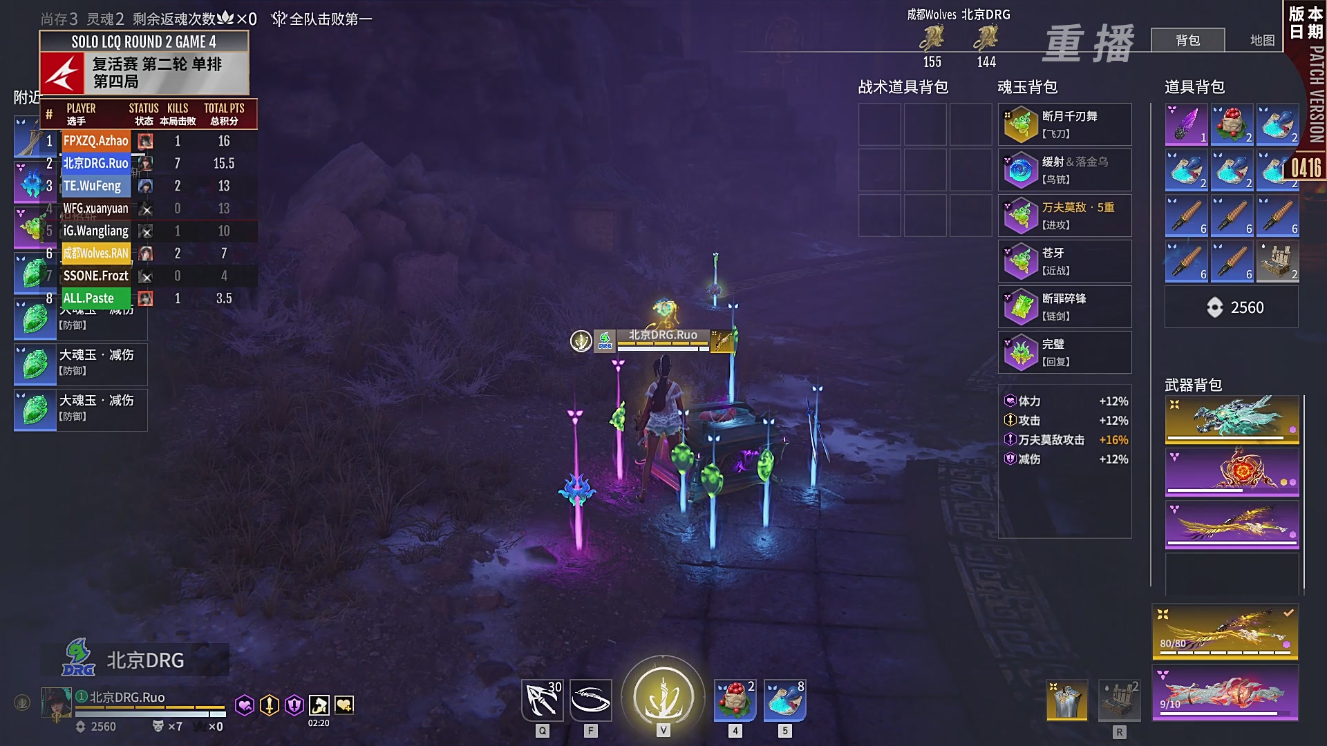 【重播】【NBPL春季赛】单排 复活赛第二轮