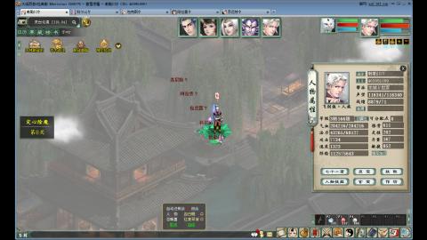 贫民克木睡杀
