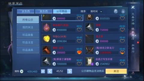 接托管  打架 比武  奶妈首席