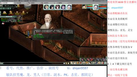 专业睡杀