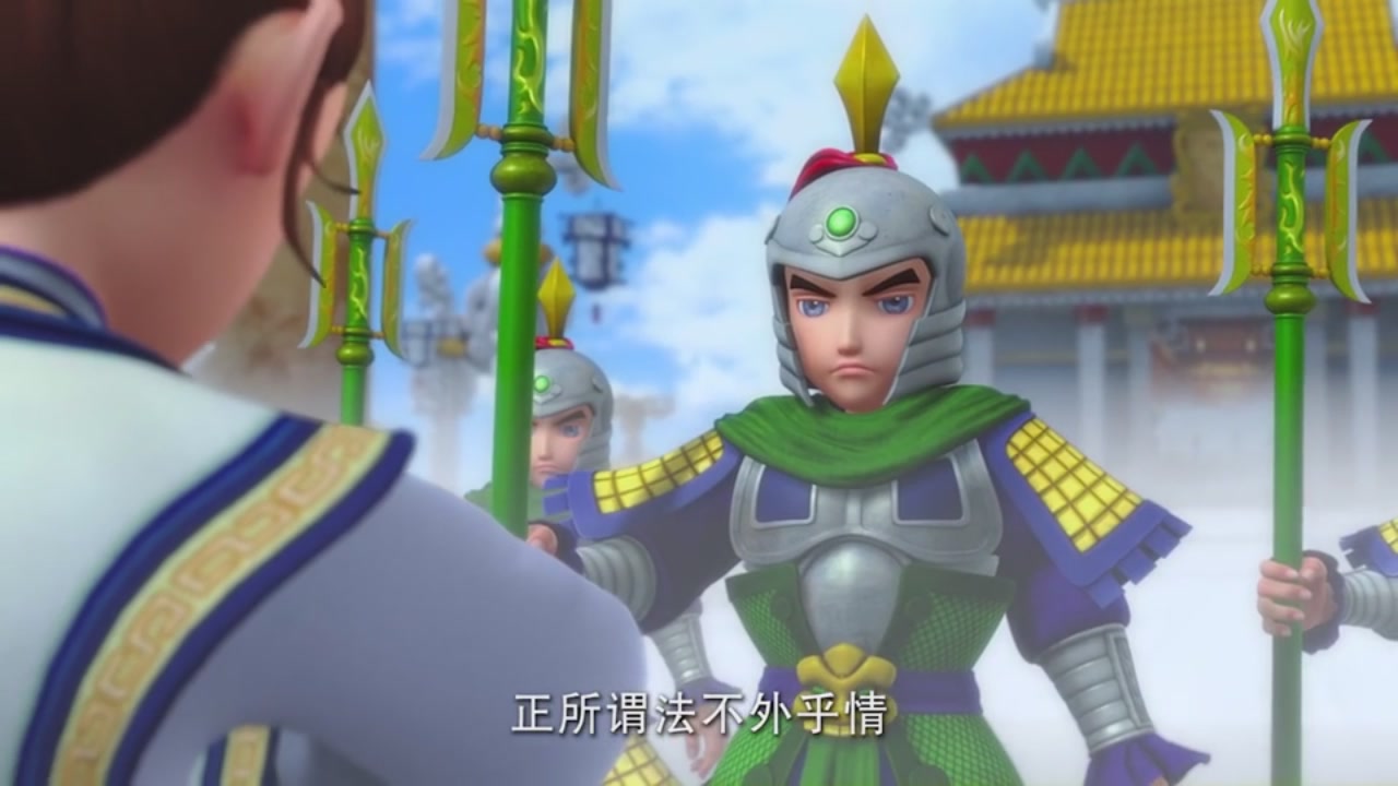 梦幻西游动画片第一季第10集