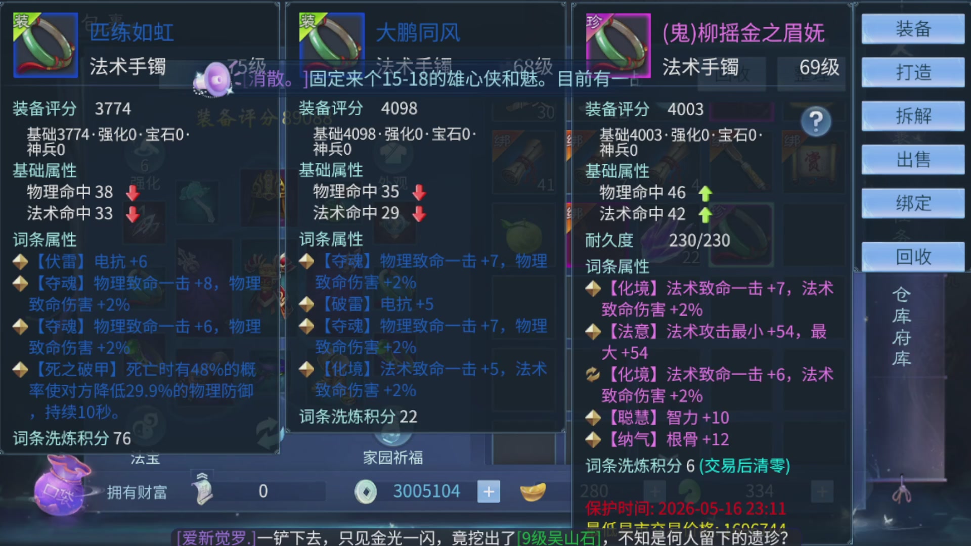资源超白~