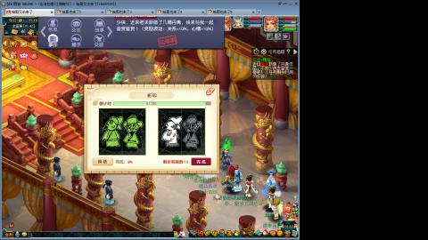 江南野外1PS4PT