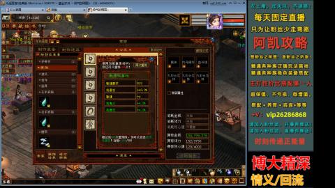 阿凯搭配教学中
