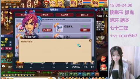 来了来了