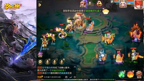 精锐菜鸡日常酱油九转托管