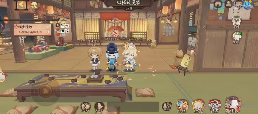 晴明扇投放点