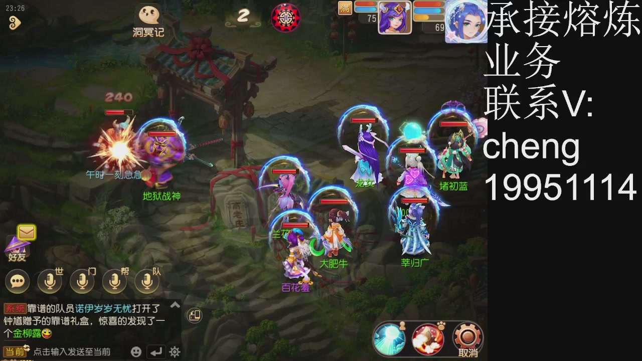 接熔练，托管