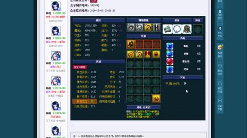 估价 帮卖 配号