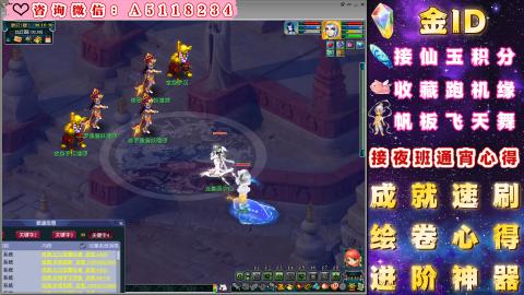 ●成就●积分●心得●进阶●金ID