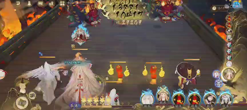 晴明扇投放点