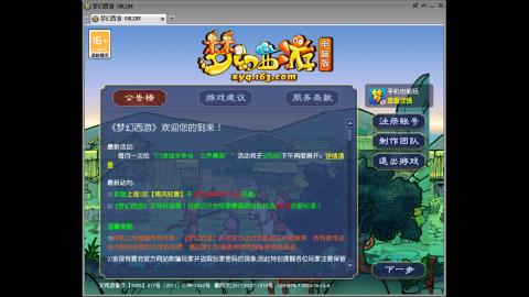 距离你只有一个屏幕