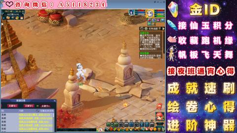 ●成就●积分●心得●进阶●金ID