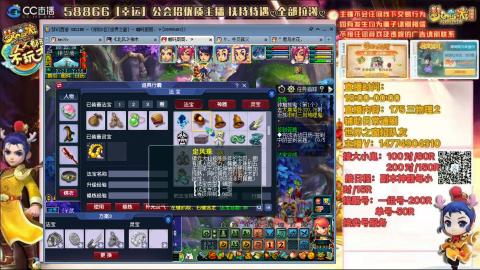 上班族175月刷3.5亿币子11亿经验