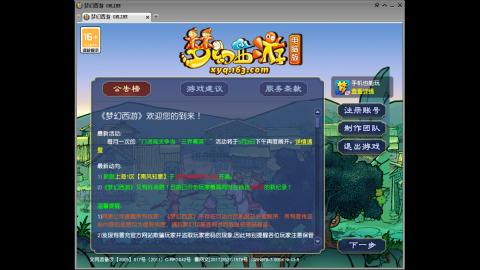 距离你只有一个屏幕